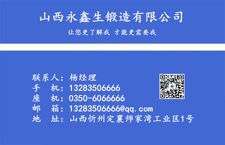 聯(lián)系方式 聯(lián)系方式