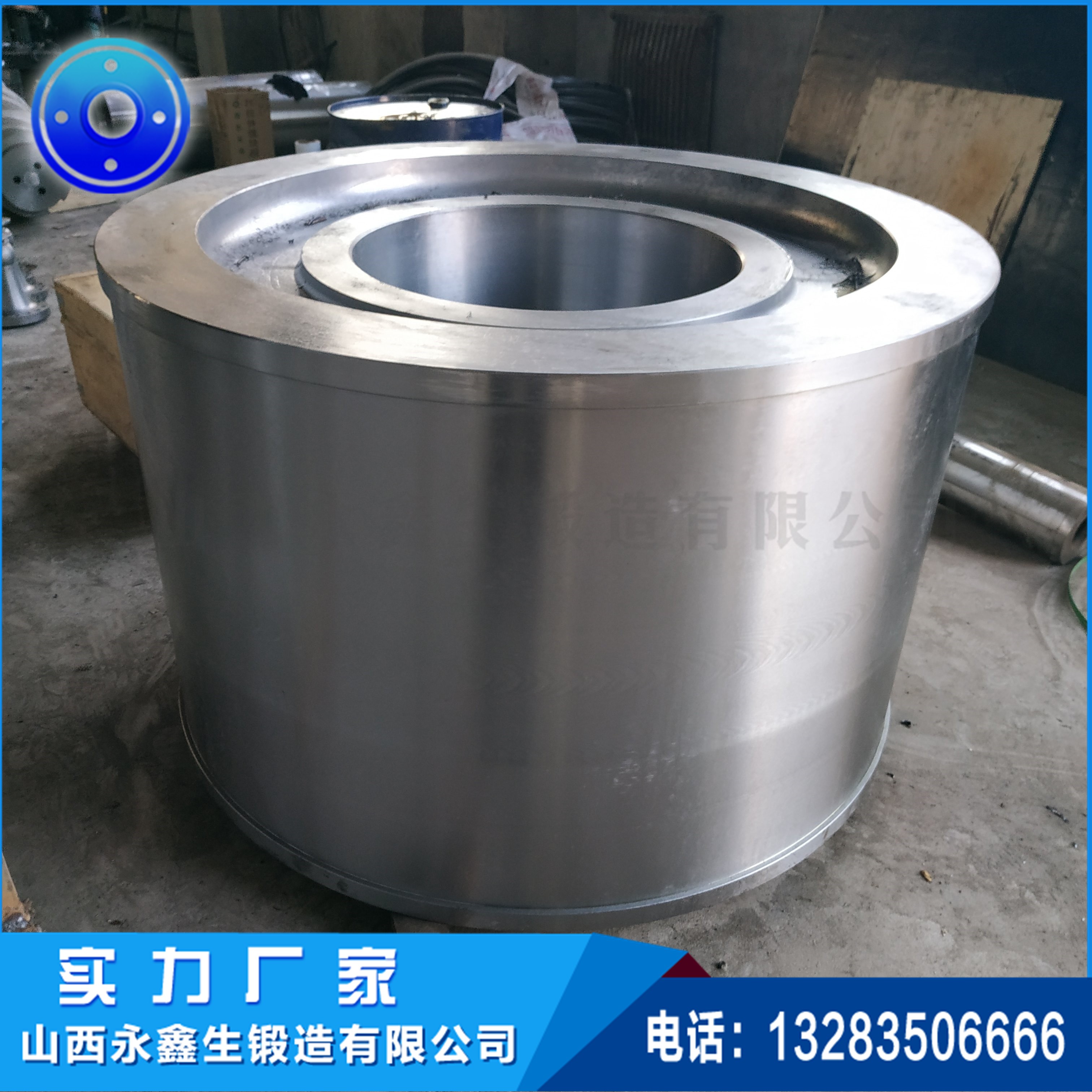 鍛造旋轉窯托輪鍛件 鍛造旋轉窯托輪鍛件