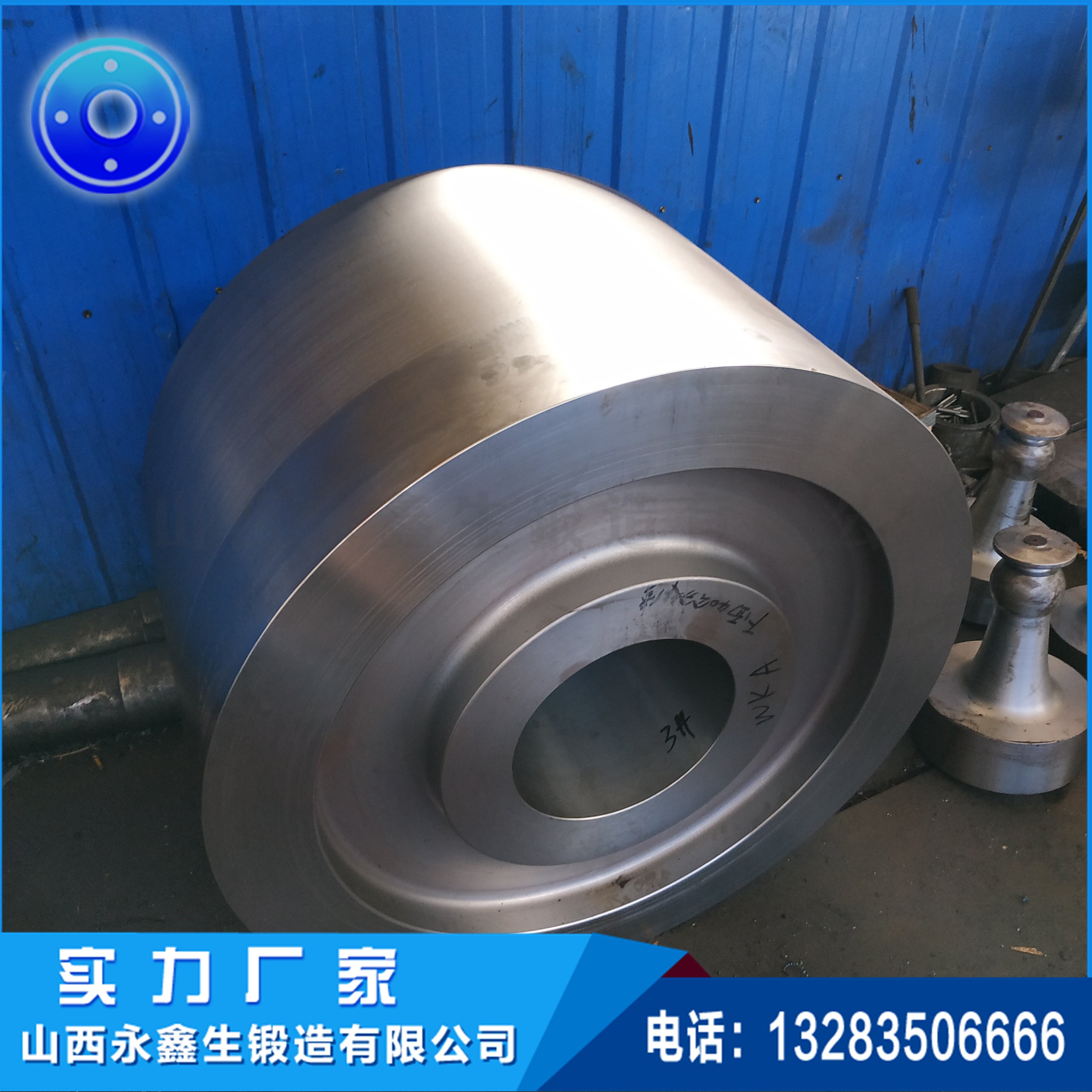 鍛造回轉窯拖輪