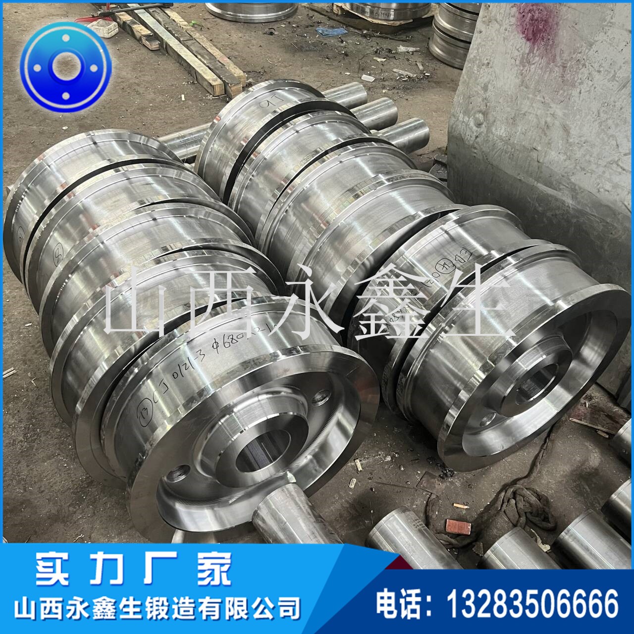 鍛造車輪鋼 鍛造車輪鋼